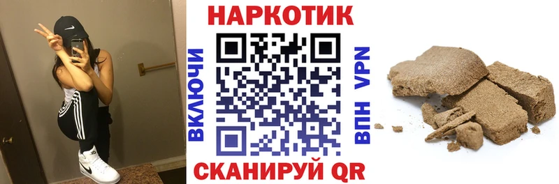Где купить наркотики Зуевка COCAIN  МЕФ  Гашиш  Бошки Шишки 