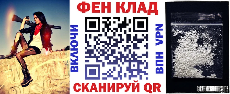 дарнет шоп  Зуевка  АМФ Розовый 