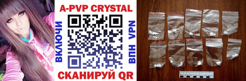 Alfa_PVP крисы CK  наркошоп  Зуевка 