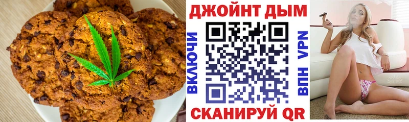 Cannafood марихуана  Зуевка 