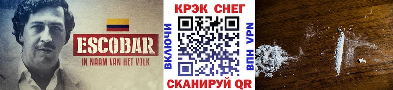 COCAIN Боливия купить Зуевка