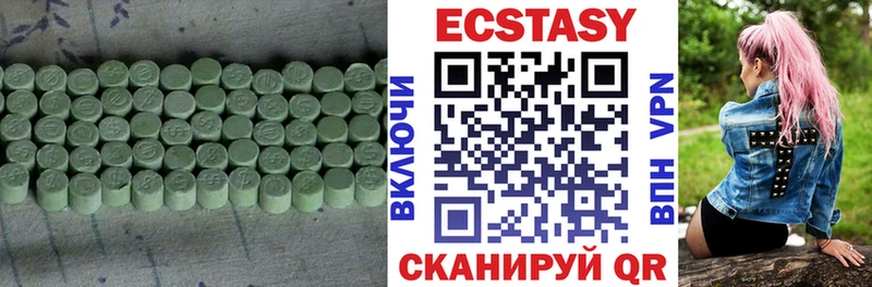 Экстази Дубай Зуевка