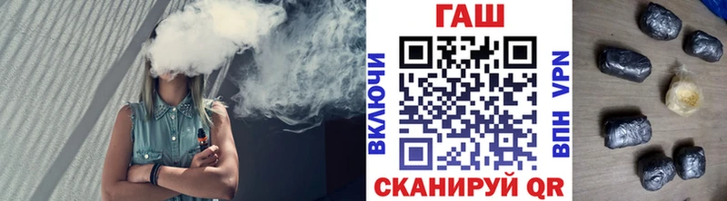 ГАШИШ Ice-O-Lator Зуевка