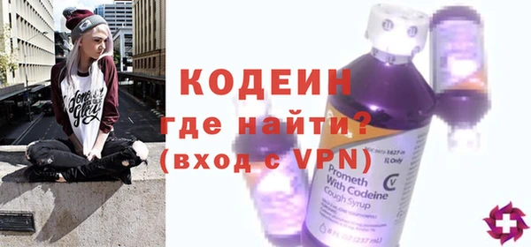 первитин Верея