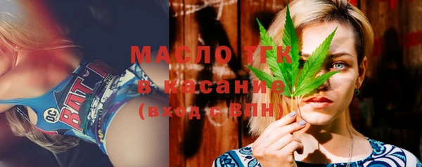 первитин Верея