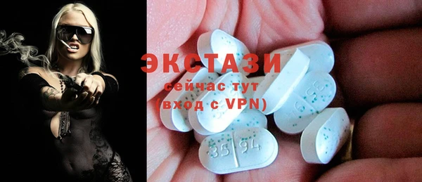 шишки Богородск