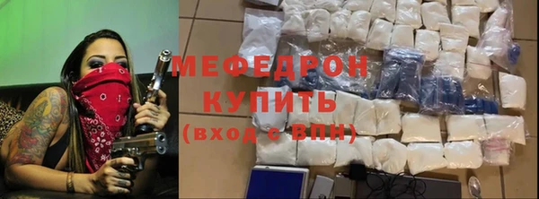 первитин Верея