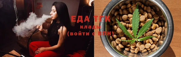 метамфетамин Волоколамск