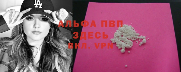 мефедрон мука Бронницы
