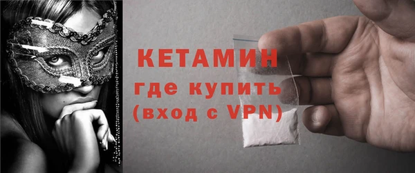 прущая мука Бугульма