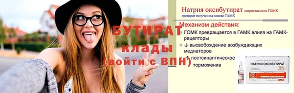 первитин Верея