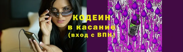 кокаин премиум Верхний Тагил