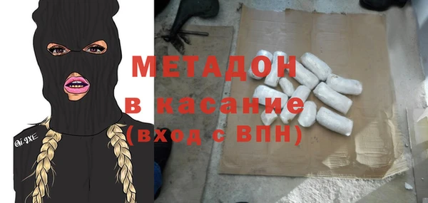 первитин Верея