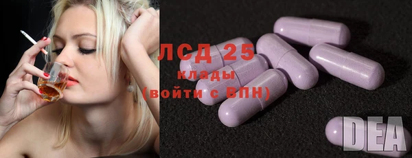 первитин Верея