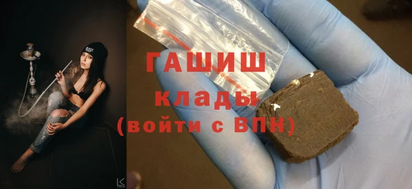 шишки Верхнеуральск