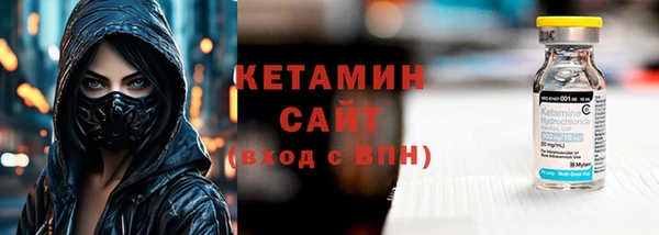 каннабис Бикин