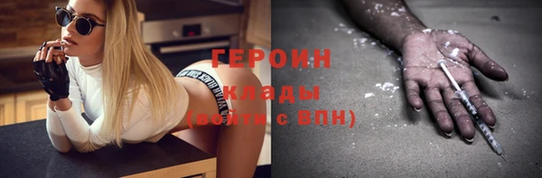 кокаин премиум Верхний Тагил
