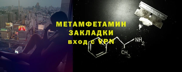 кокаин премиум Верхний Тагил