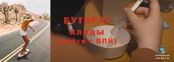 шишки Верхнеуральск