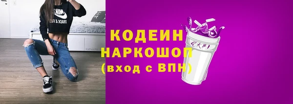 винт Володарск