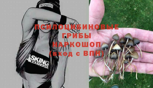 метамфетамин Волоколамск