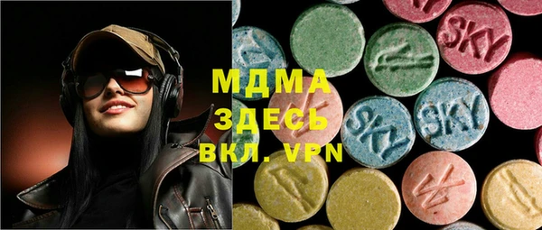 первитин Верея