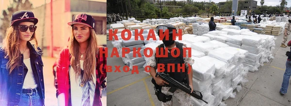 кокаин премиум Верхний Тагил