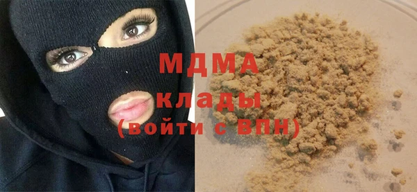 герыч Богданович