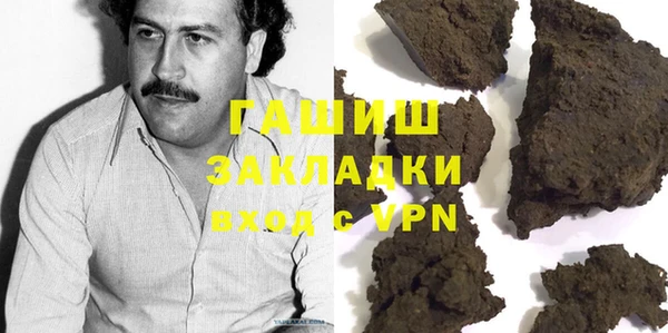 первитин Верея