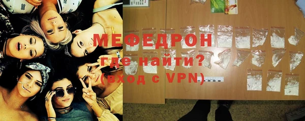 первитин Верея