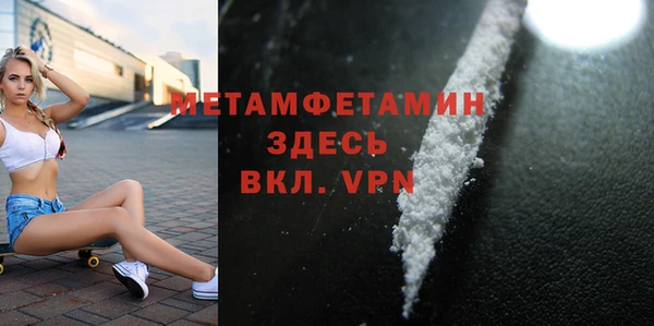 амф Беслан