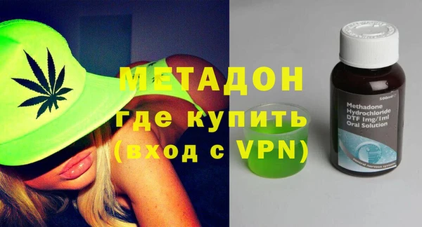 каннабис Бикин