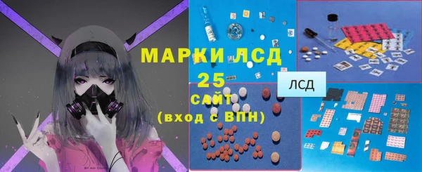 мдма Бородино