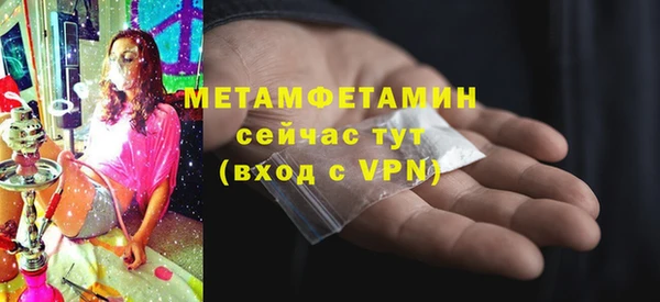 первитин Верея