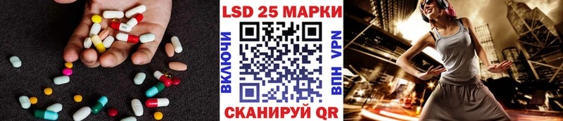 гидра ссылка  Зуевка  ЛСД экстази ecstasy 
