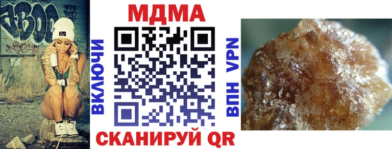 МЕГА как войти  Зуевка  МДМА VHQ 
