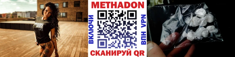 ОМГ ОМГ ONION  цены наркотик  Зуевка  МЕТАДОН белоснежный 