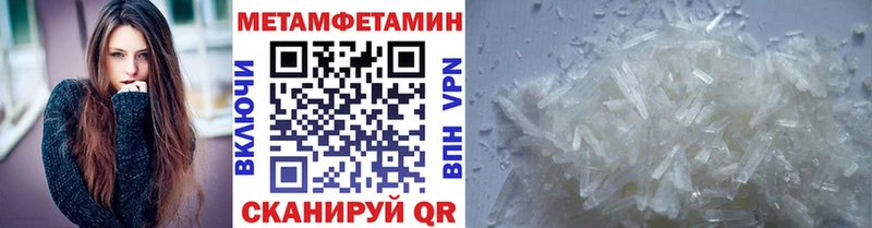 МЕТАМФЕТАМИН Декстрометамфетамин 99.9% Зуевка