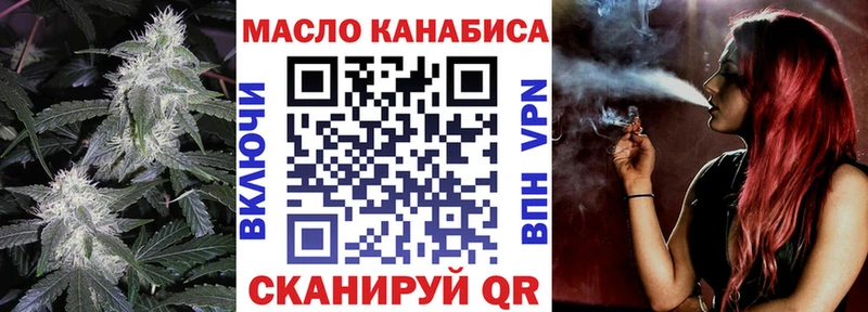 дарк нет наркотические препараты  Зуевка  ТГК гашишное масло  даркнет сайт 